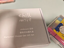 chillmore氨基酸香氛沐浴露礼盒留香清洁便携旅行装全香型伴手礼生日礼物 实拍图
