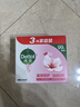 滴露（Dettol）健康抑菌香皂115g*3块 男女士儿童洗手洗澡内衣内裤肥皂 清爽清洁 滋润倍护115g*3块 实拍图