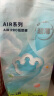 babycareAir pro夏日超薄纸尿裤 大号婴儿尿不湿轻薄透气L40片(9-14kg) 实拍图