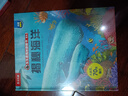 揭秘建筑（3-6岁少儿科普翻翻书）乐乐趣童书揭秘系列儿童启蒙科普立体书课外读物 实拍图