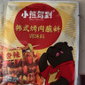 小熊驾到韩式烤肉蘸料 烧烤料火锅蘸料干料调味料 烤肉蘸料20g*10袋（香辣） 实拍图