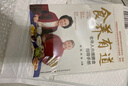 食养有道 老年人合理膳食指导手册 实拍图