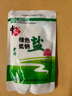 中盐 绿色低钠盐320g加碘/未加碘盐家用食用盐厨房烹饪用盐 【未加碘】绿色低钠6袋 实拍图