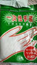 【京东物流配送】一次性防水加厚耐用手套加大韧性强防滑轻薄 家用手套【200只】巨划算 实拍图