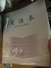 誉禾优本系列3-6年级作文本小学生作业本练习本软抄本笔记本开学文具24K/30张/10本装 5117 实拍图