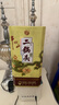 牛栏山二锅头青龙珍品30纯粮固态发酵 优级白酒清香型 顺义区生产 53度 500mL 1瓶 单瓶装 实拍图