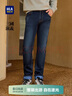 海澜之家（HLA）牛仔裤男皮标点缀直筒裤五袋款裤子男秋季新复古回潮 牛仔蓝过渡色（深）5F S 165/76A 实拍图