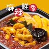 海底捞自热火锅方便速食麻辣烫自热锅夜宵即食火锅超大分量学生宿舍零食 【4盒】麻辣嫩牛+番茄牛腩+脆爽牛肚+麻辣酥肉1510g 实拍图