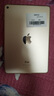 苹果/Apple iPad5/6/7/8/9/ mini1/2/3/4/5/6二手平板电脑 95新(7.9寸)mini4-128G 【wifi版】 实拍图