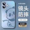 XP适用苹果16手机壳镜头全包iphone16保护套超薄散热磨砂卡通男女款防摔商务高级感-远峰蓝靓丽熊仔 实拍图
