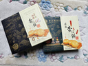 钜记饼家澳门特产零食钜记饼家手信原粒杏仁饼240克/盒 海盐杏仁饼240g*1盒 实拍图