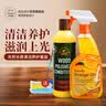 奥媂（Aoudy）澳洲进口地板蜡实木复合地板保养蜡500ml*2红木家具护理抛光精油 实拍图