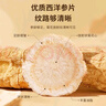 山威开门见喜六拼185g西洋参羊肚菌滋补菌菇礼盒送长辈高端礼盒 实拍图