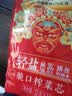 乌江脆口榨菜22g*12/24袋小包装开袋即食清淡开味下饭菜咸菜 脆口榨菜22g*24袋 实拍图