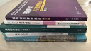会计信息系统（第9版·立体化数字教材版）——基于用友新道U8+V15.0（中国人民大学会计系列教 实拍图
