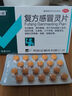 诺金 复方感冒灵片 40片 用于风热感冒引起的头痛 发热 流鼻涕 痰液粘稠 咽喉肿痛 咳嗽 清热解毒 一盒装 实拍图