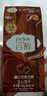 格力高（Glico）百醇Pejoy 注心巧克力味饼干棒休闲零食巧克力 提拉米苏48g 实拍图