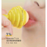 小蜜坊润唇膏棒棒糖唇膏无色润唇球保湿滋润秋冬防干裂补水润唇膏男女 青梅煮酒 实拍图