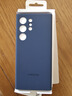 三星（SAMSUNG）Galaxy S23 Ultra原装手机壳 炫彩硅胶保护壳 手机套 深蓝色 实拍图