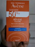 雅漾（Avene）倍护水润防晒乳50ml SPF50+小金刚高倍物理隔离防水防汗户外礼物 实拍图