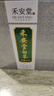 禾安堂（heantang） 安吉白茶2025年新茶雨前绿茶2盒共 200g茶叶珍稀白茶礼盒装小罐 实拍图
