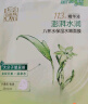 百雀羚（PECHOIN）草本精萃8杯水保湿水嫩面膜5片装晒后修护品质国货 实拍图