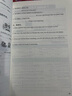 新东方 200个句子攻克小学英语语法 同步学练测 小升初小学通用英语语法详解 实拍图