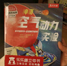 KLUTZ手工益智玩具书礼盒：神奇空气动力实验 8-10-12岁儿童DIY手工游戏书 培养孩子动手能力  儿童新年礼物送礼 实拍图
