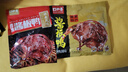 口口香酱板鸭湖南特产熟食腊味即食肉干肉脯真空包装小吃香辣味下酒菜 酱板鸭328中辣+320猛辣共2只648g 酱板鸭 实拍图