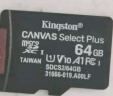 金士顿（Kingston）64GB TF（MicroSD） 存储卡 U1 A1 V10 读100MB/s 游戏机 监控运动相机 行车记录仪 无人机内存卡 实拍图