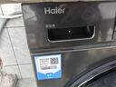 海尔（Haier）洗衣机全自动滚筒洗烘一体机10公斤超薄大容量全面一体屏 蒸汽除菌螨智能烘干 以旧换新 家电补贴 10KG 防生锈洗烘一体【羽绒洗 羊毛洗 空气洗】 实拍图