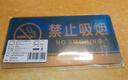 墨斗鱼 禁止吸烟标牌公共场所禁烟提示亚克力标牌请勿吸烟警示贴20X10cm 实拍图