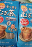 伊藤园（ITOEN）大麦茶饮料烘焙型405g（54袋入）*2袋独立茶包冲泡大麦茶 2袋装 实拍图