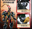 星涯优品儿童节礼物积木拼插玩具乐哪吒孙悟空高难度拼装机甲模型男女孩 【彩盒】黑大圣悟空机甲 实拍图