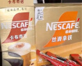 雀巢（Nestle）金牌馆藏丝滑拿铁速溶奶茶咖啡伴侣冲调饮品20gX12条王安宇推荐 实拍图