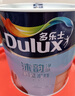 多乐士（Dulux）沐韵净味抗划水性环保木器漆 墙漆修补漆 家具翻新油漆涂料2.5KG 清漆底漆 A7501-68205 实拍图