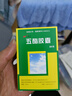 [禾正] 五酯胶囊 11.25mg*24粒/盒 5盒装 现货 实拍图