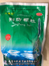 [九寨沟]荆防颗粒 15g*18袋 1盒装 荆防颗粒15g*18袋 发汗解表散风祛湿用于风寒感冒头痛身痛恶寒无汗鼻塞流涕 18小包好效期到27年 实拍图