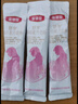 伊利【现货直发不用等】金领冠妈妈奶粉孕妇产妇怀孕期哺乳期400g盒 25g*64条（实发1600g） 实拍图