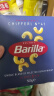 百味来Barilla意大利进口 #41通心粉意大利面500g 速食意面弯管形通心粉 实拍图