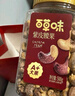 百草味坚果大礼包3斤罐装 东北松子开心果健康休闲零食送礼团购 【组合2】夏威夷果+核桃仁+腰果 实拍图