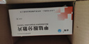 [卓和] 甲钴胺分散片0.5mg*20片/盒 实拍图