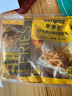 进口薯条薯角套装 225g*6袋 调味薯条  家庭装 早餐 带皮薯条薯角 实拍图