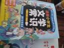 百科常识 文学常识小学生必背漫画版（全2册）中国传统文化常识积累大全 语文教材基础知识素材积累漫画图解儿童百科全书 小学一二三四五六年级课外阅读儿童文学百科全书 实拍图