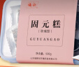 福牌阿胶 福胶牌玫瑰固元糕500g（阿胶添加量≥18%）即食阿胶糕阿胶块滋补品 实拍图