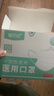 福可安一次性医用口罩100只（50只/包*2）防沙尘防雾霾男女医用级白色 实拍图