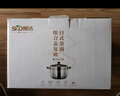 顺达（SND）日式蒸锅304不锈钢加厚复底单层多用汤煮锅明火电磁炉通用 20cm 实拍图