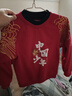 真维斯儿童卫衣加绒拜年服男女童马年冬季新款红色新年衣服保暖冬装 红 中国少年马 140 实拍图