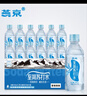 燕京至简苏打水无糖无汽弱碱性饮料380ml【12瓶】 实拍图