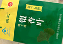 鹤王 银杏叶茶 银杏茶 2g每袋*30袋*盒 买2发4 实拍图